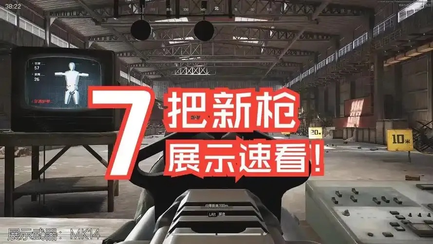 暗区无限体验服内测资格,抢先下载体验新版本