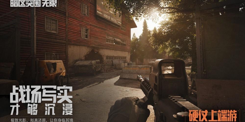 暗区无限账号出售,热门游戏资源交易首选!