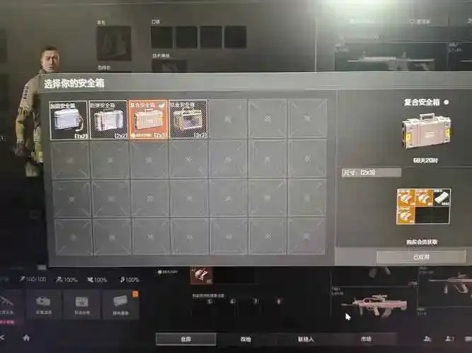 暗区无限账号怎么买才安全?
