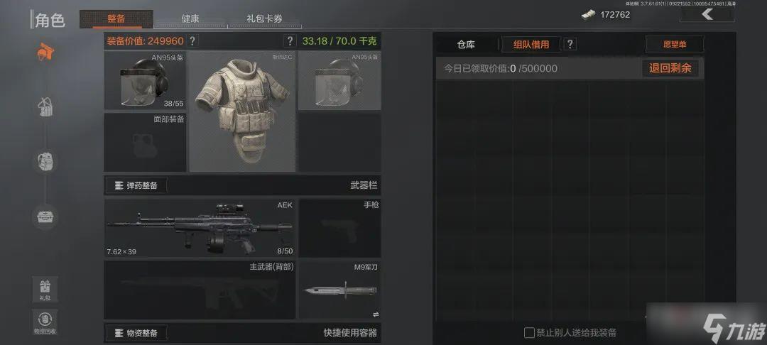 暗区物资挂(免费)文件:免费解锁所有物资的秘密武器!