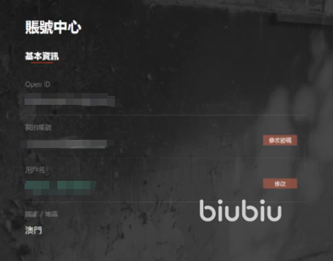 暗区现在qv互通了吗