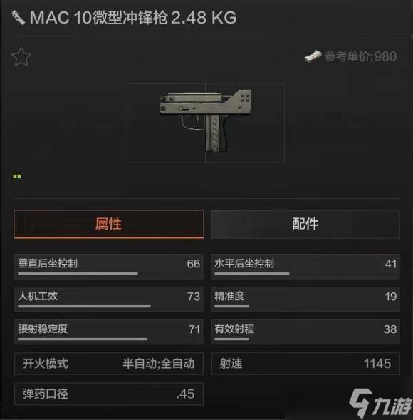 暗区现在账号市场价_3