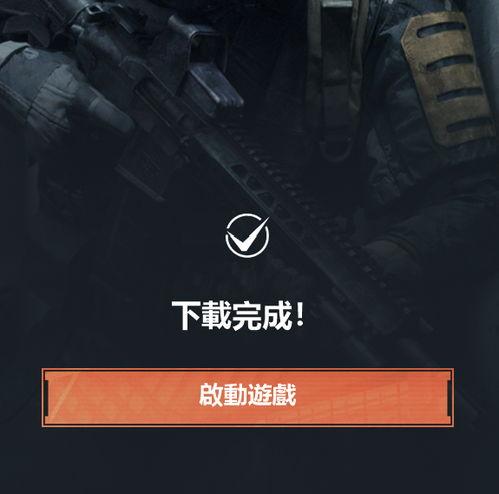 暗区小号买大号的东西会封号吗_3