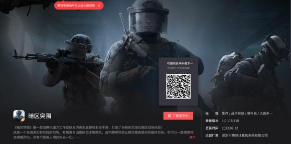 暗区小号买大号会封号吗?知乎讨论