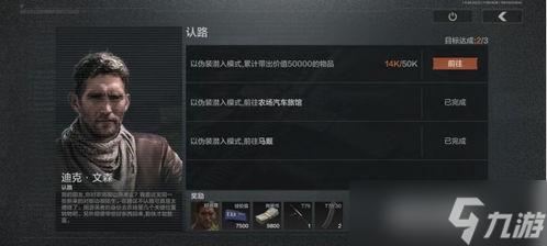 暗区小号如何给大号送钱?实用转账方法全解析