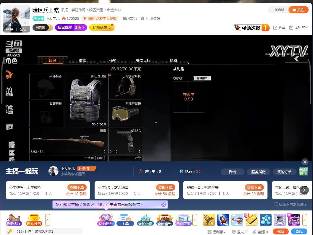 暗区小号如何给大号送钱?实用转账方法全解析
