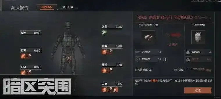 暗区小号如何排到大号?教你从零玩转暗区玩法!