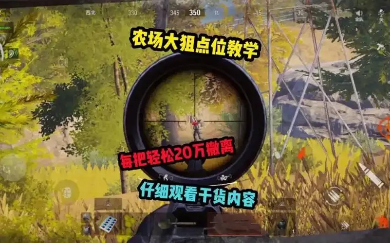 暗区小号如何顺利排到大号中