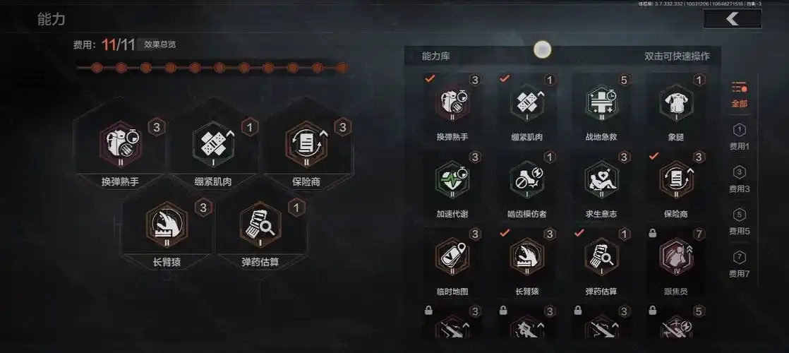 暗区小号如何挣钱:策略指南