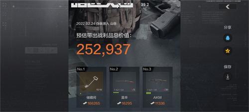 暗区小号怎么才能赚钱?攻略来了!