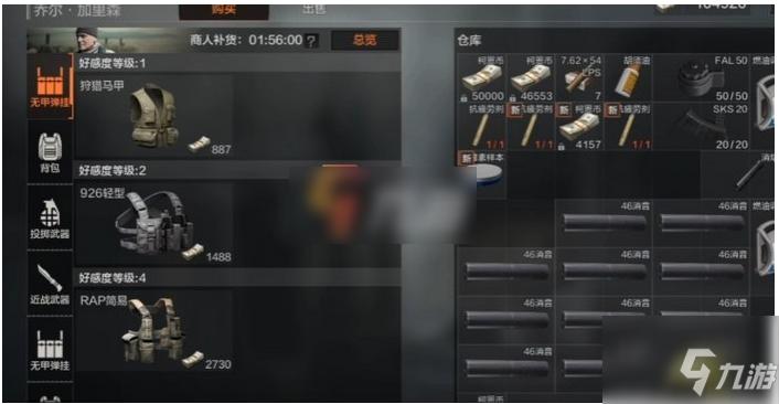 暗区小号怎么才能赚钱?攻略来了!