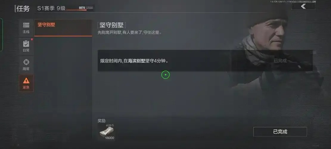 暗区小号怎么给大号东西:揭秘不为人知的转移技巧