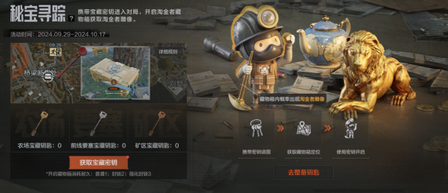 暗区小号怎么给大号东西攻略