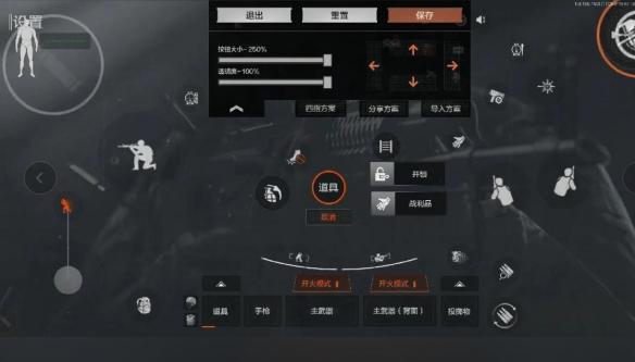 暗区新号怎么打:新手必备指南