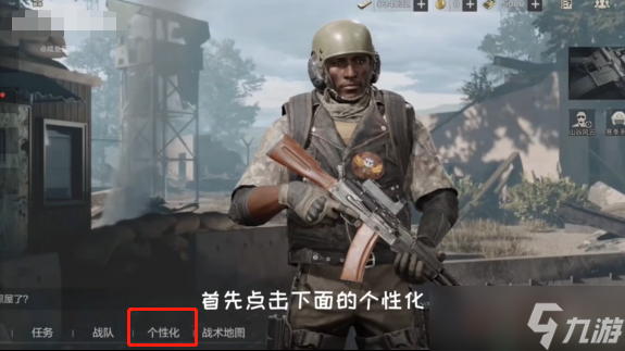 暗区新号怎么打:新手必备指南