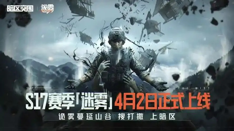 暗区新号怎么打:新手开局必看攻略指南