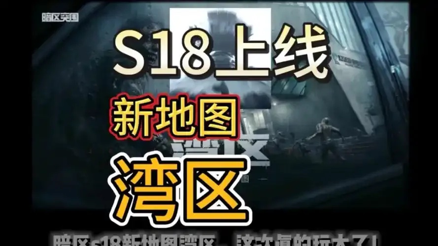 暗区新号怎么打攻略指南