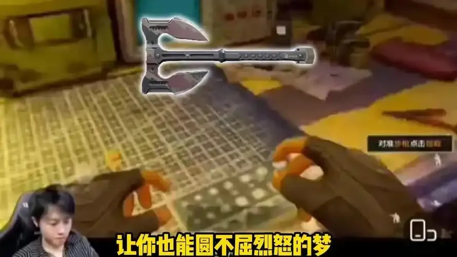 暗区游戏ID暗藏玄机