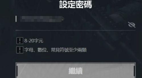 暗区游戏ID查看方法,游戏内哪里找?