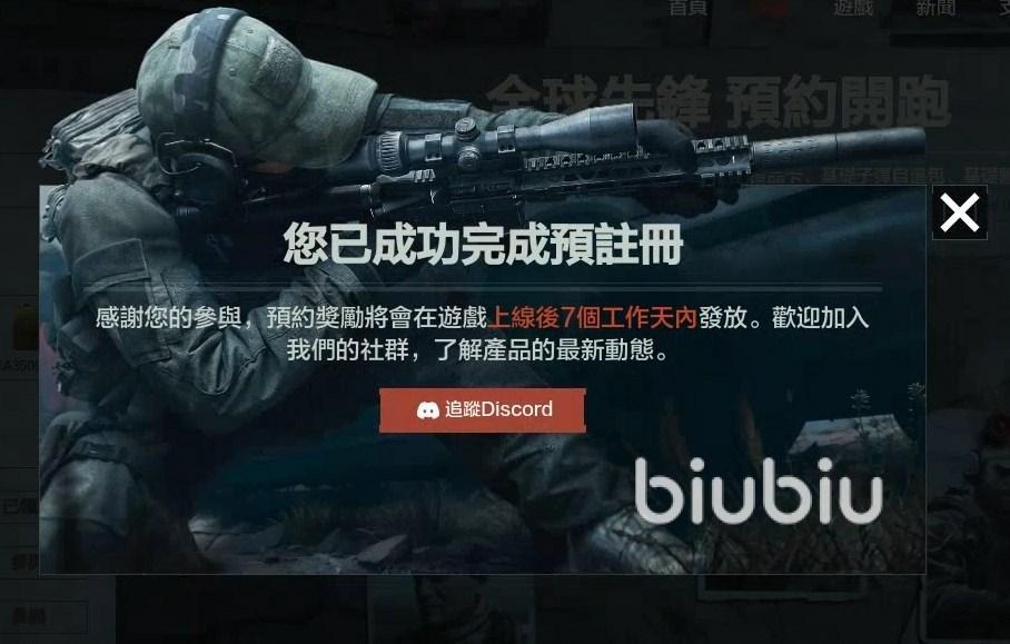 暗区游戏号无法人脸识别怎么登陆游戏