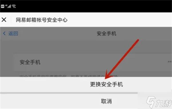 暗区游戏号怎么换绑:惊爆秘技!90%成功率避坑指南
