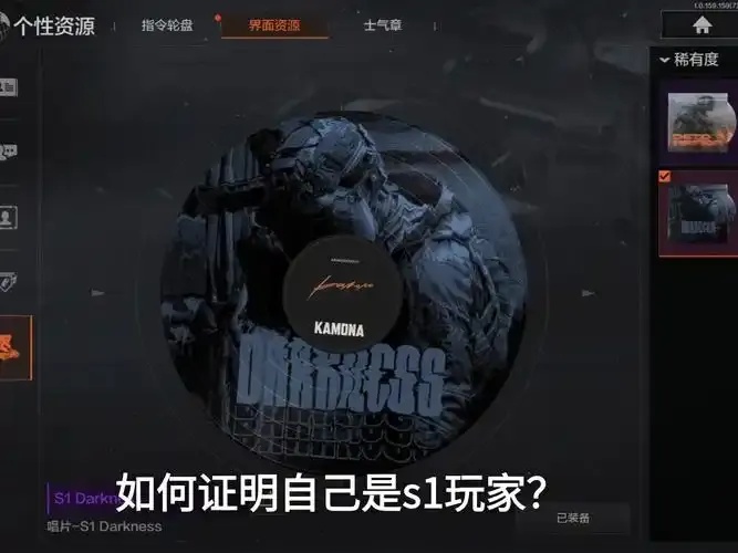暗区游戏号怎么买卖更安全