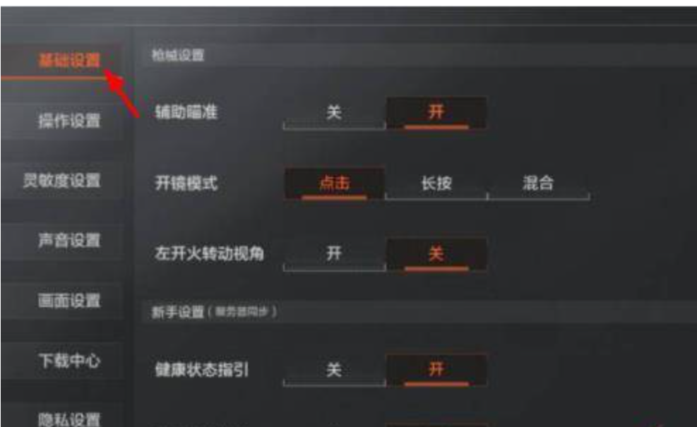 暗区游戏账号.怎么查看登录地址呢