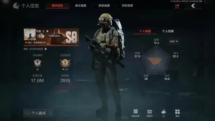 暗区游戏账号:你敢交易的瞬间,就已坠入深渊!