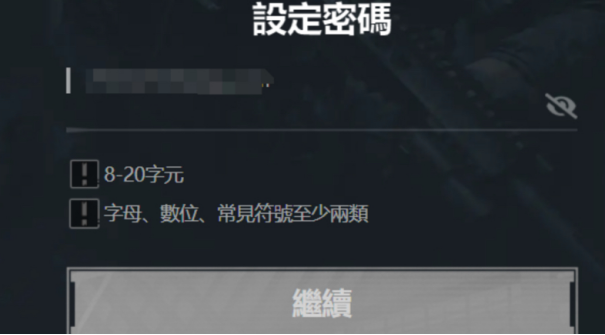 暗区游戏账号安全:如何保障你的游戏资产