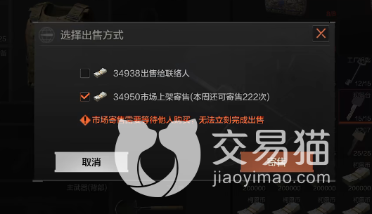 暗区游戏账号编码是什么意思及解析