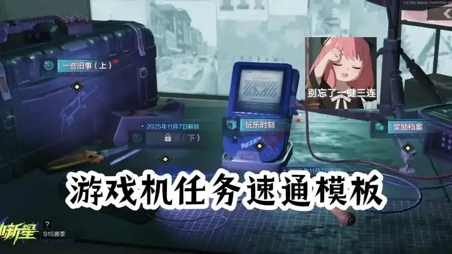 暗区游戏账号换绑方法大全