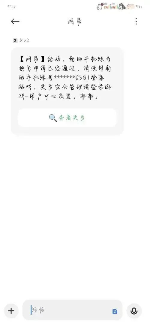暗区游戏账号换绑方法指南,轻松解决换绑问题!