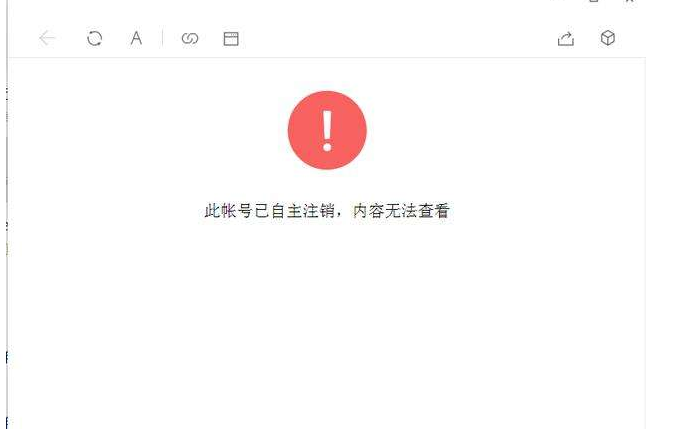 暗区游戏账号换绑攻略:简单几步搞定