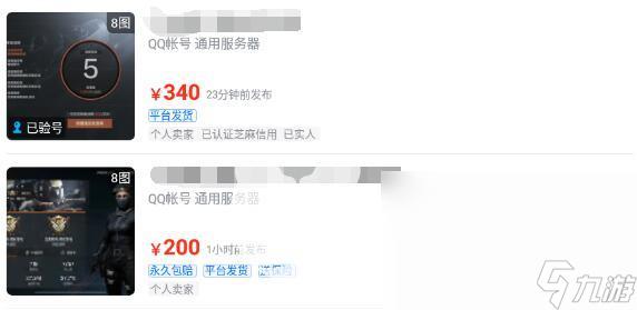 暗区游戏账号在哪看:详细指南与查询方法