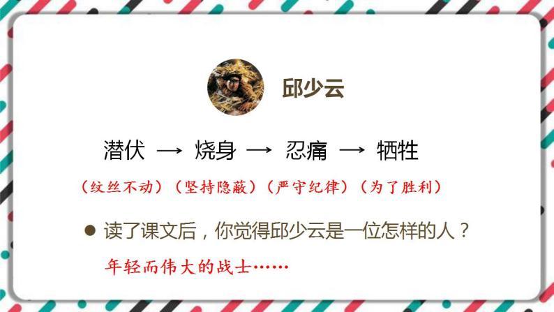 暗区怎么把号转到微信好友的号
