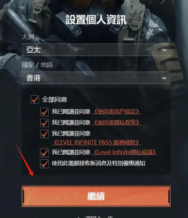 暗区怎么查询登录信息