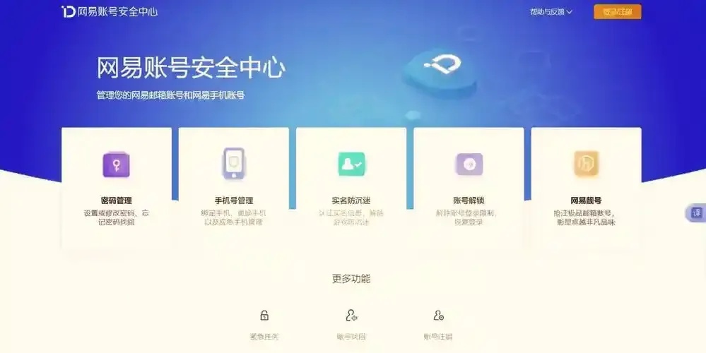暗区怎么换绑手机号:步骤指南