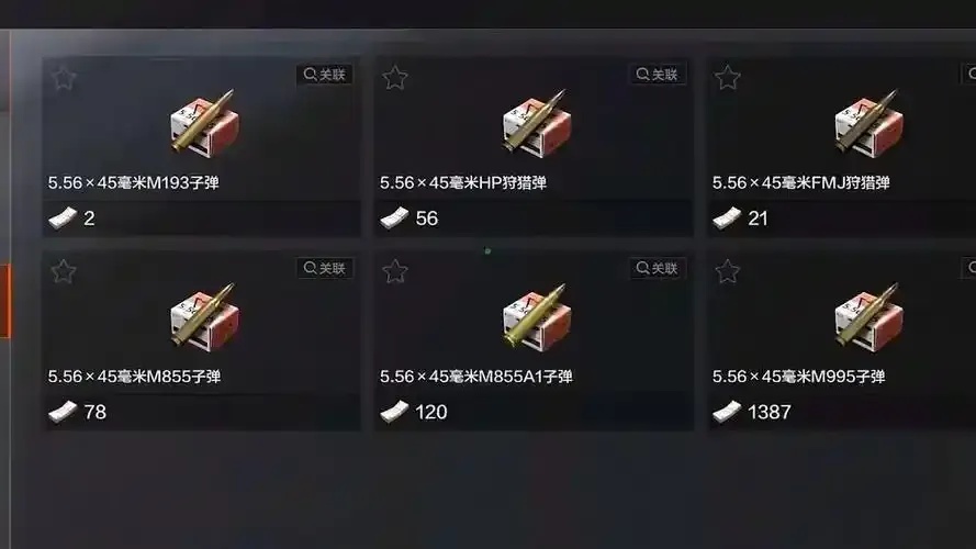 暗区怎么卖东西?轻松掌握游戏内交易技巧