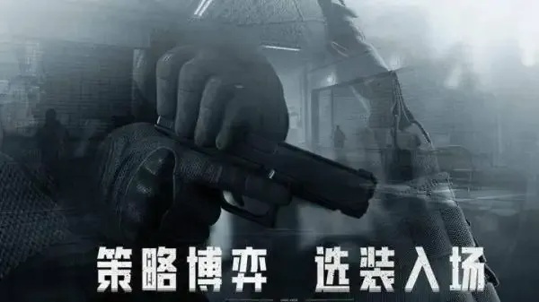 暗区怎么扫码登录教程