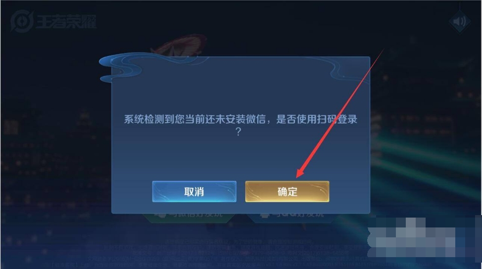 暗区怎么扫码上号?一招搞定,暗区高手都在用!