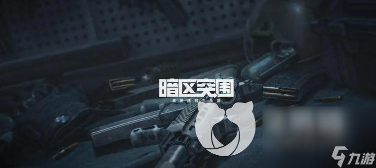 暗区账号:揭开神秘面纱的惊险之旅!