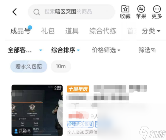 暗区账号31级后攻略:解锁新功能与进阶技巧