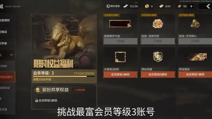 暗区账号安全秘籍