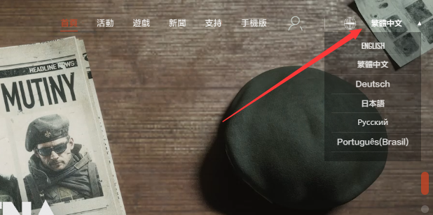 暗区账号安全指南:如何正确设置与管理账号密码?
