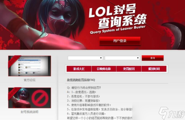 暗区账号被盗了怎么办