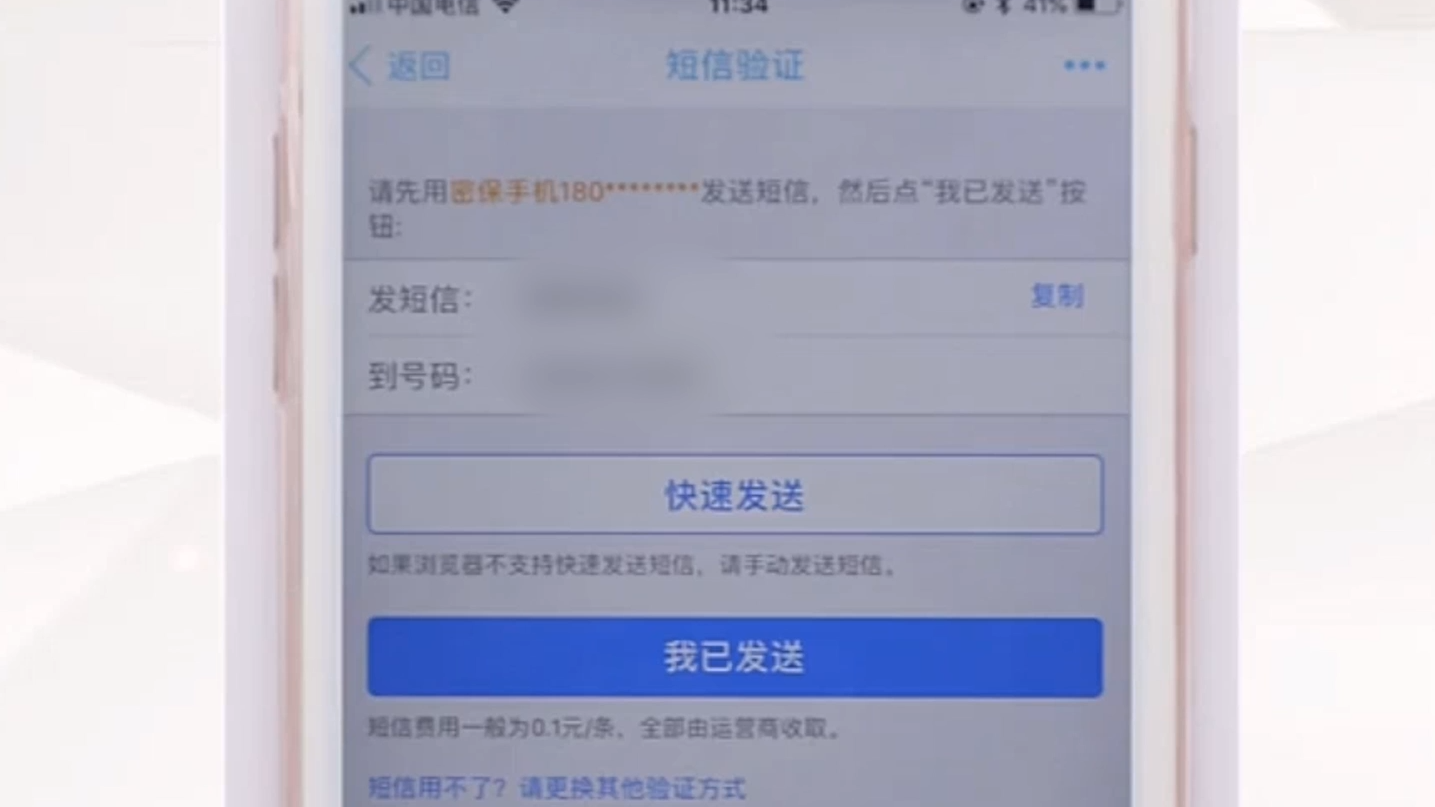 暗区账号被盗了怎么办?