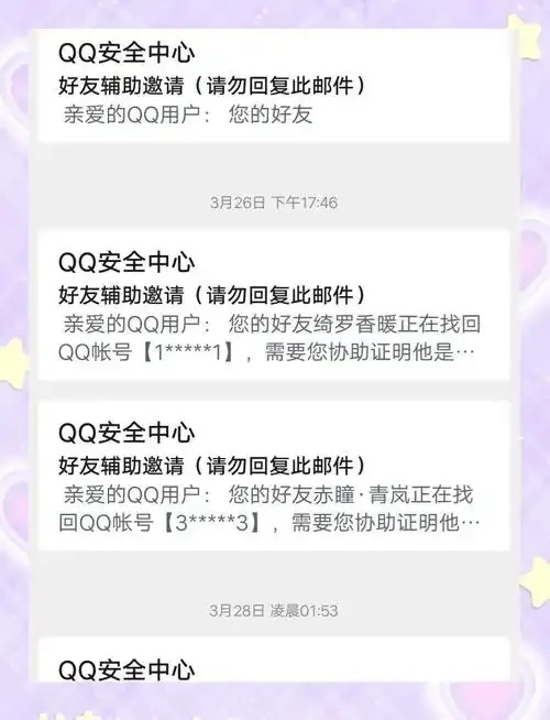 暗区账号被盗怎么办?快速解决指南