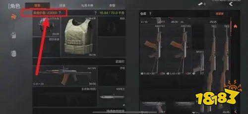 暗区账号被毁还能要回物资吗