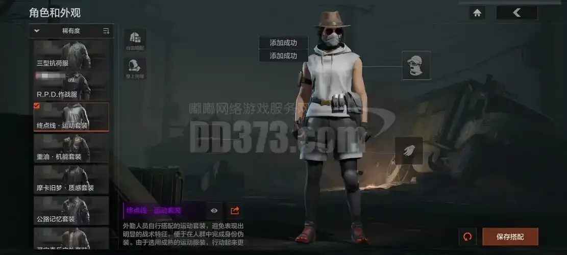 暗区账号查询入口_5