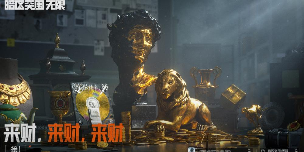 暗区账号查询入口官网及教程